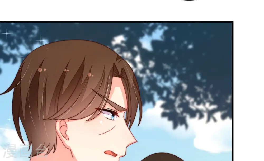 第235话 第233 守护 第21页
