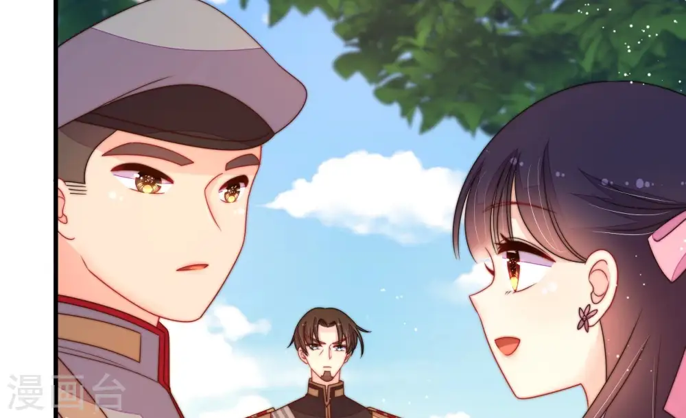 第235话 第233 守护 第28页