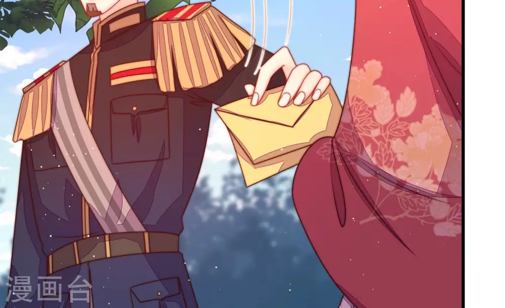 第235话 第233 守护 第39页