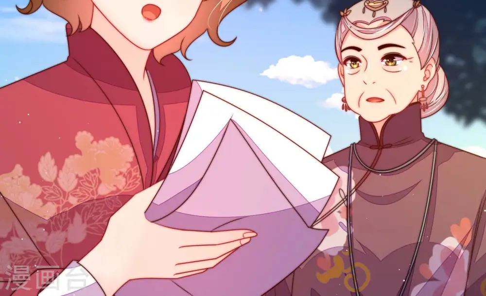 第235话 第233 守护 第41页
