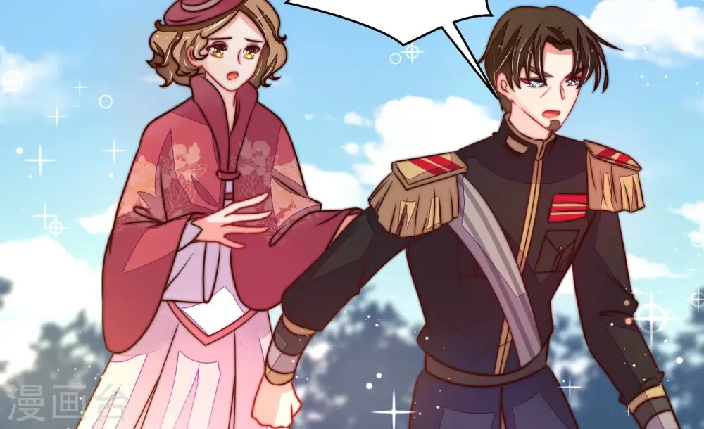 第235话 第233 守护 第55页