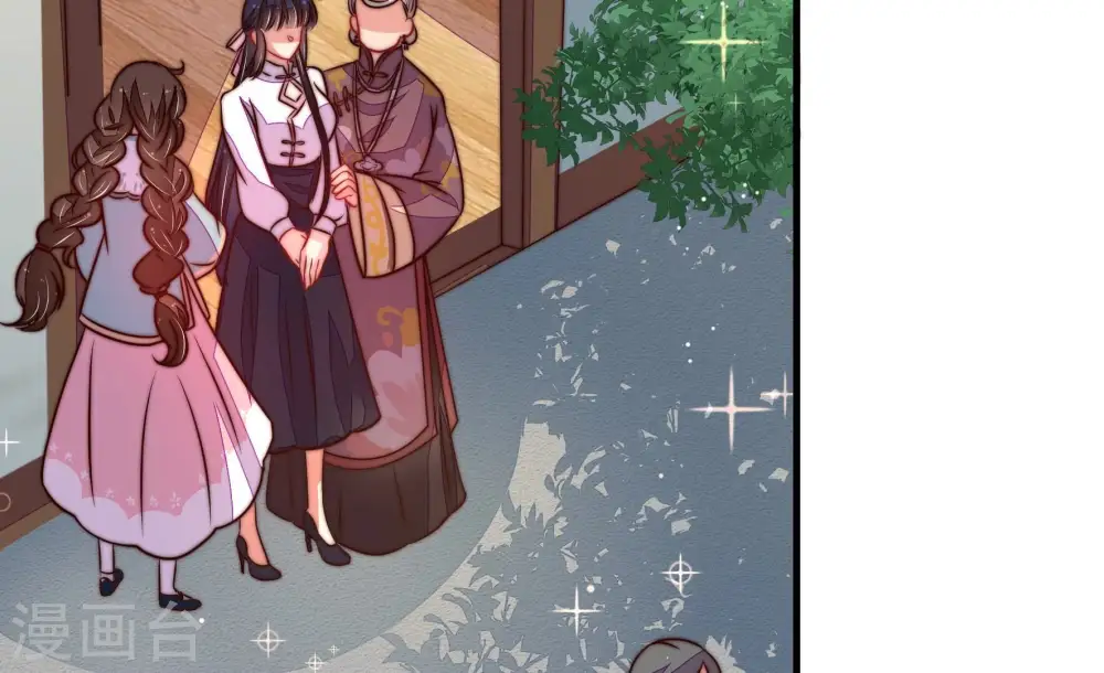 第235话 第233 守护 第57页