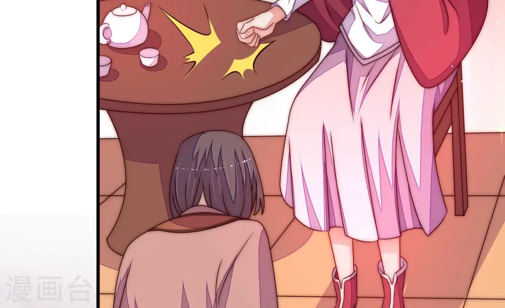 第235话 第233 守护 第62页