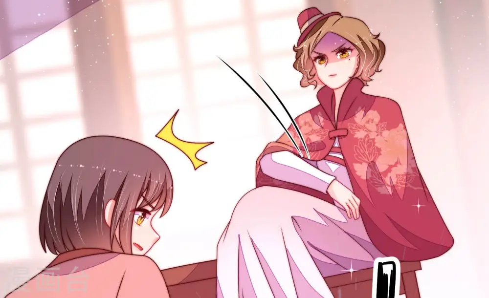第235话 第233 守护 第73页