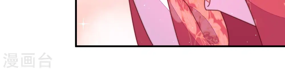 第235话 第233 守护 第77页