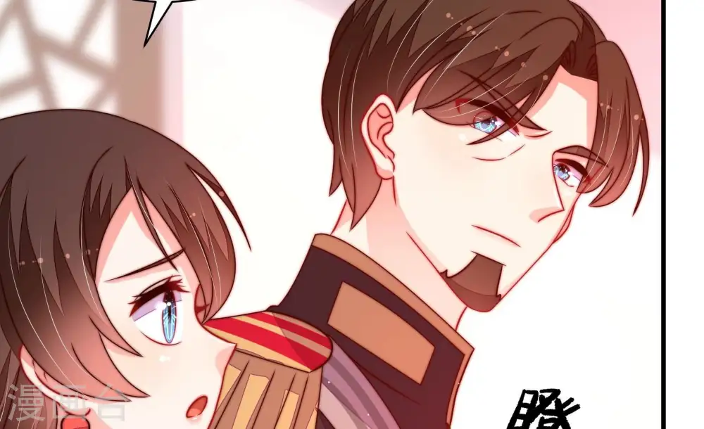 第234话 信件 第11页