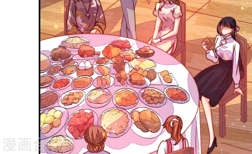 第234话 信件 第14页