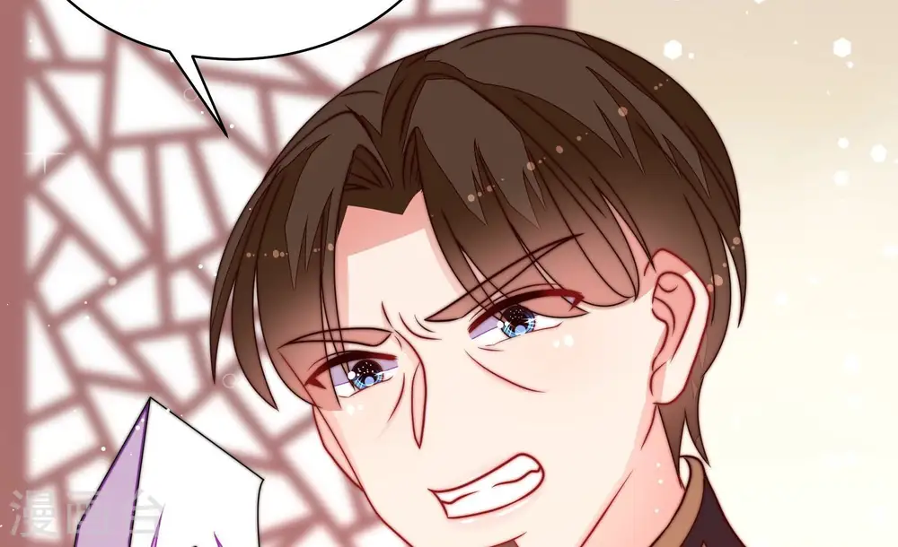 第234话 信件 第22页