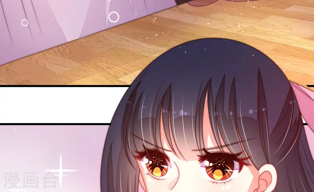 第234话 信件 第49页