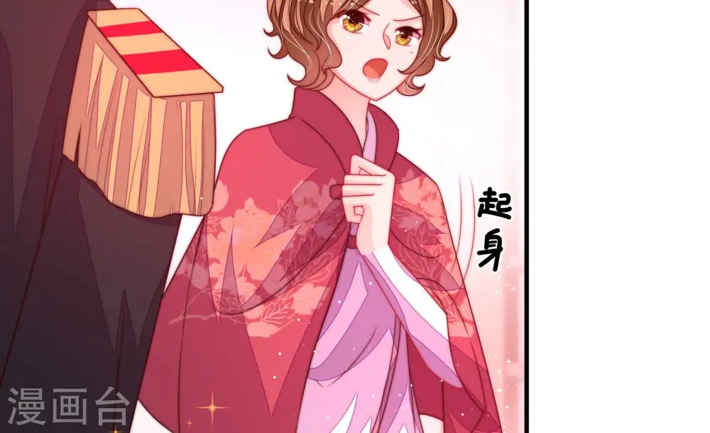 第234话 信件 第56页