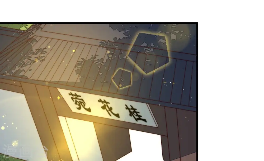 第234话 信件 第71页