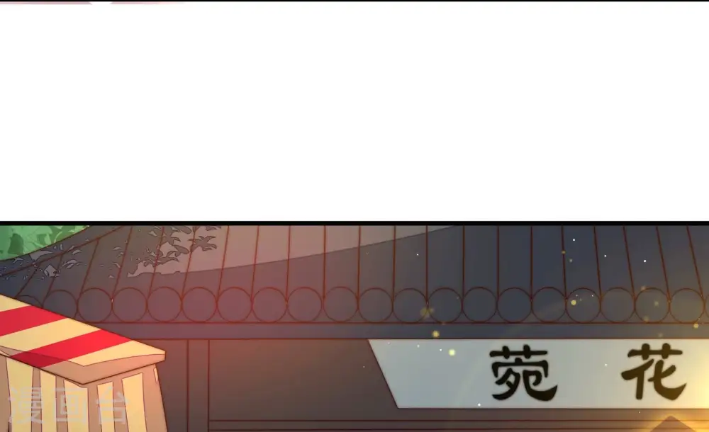 第234话 信件 第75页