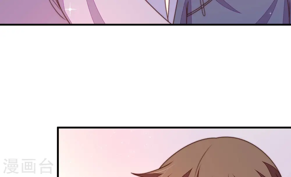 第233话 酸儿辣女 第10页