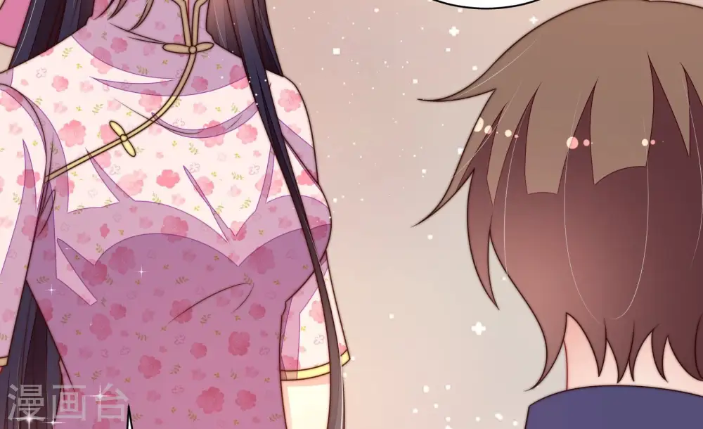 第233话 酸儿辣女 第14页