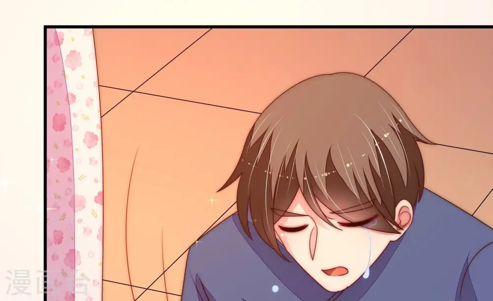 第233话 酸儿辣女 第16页