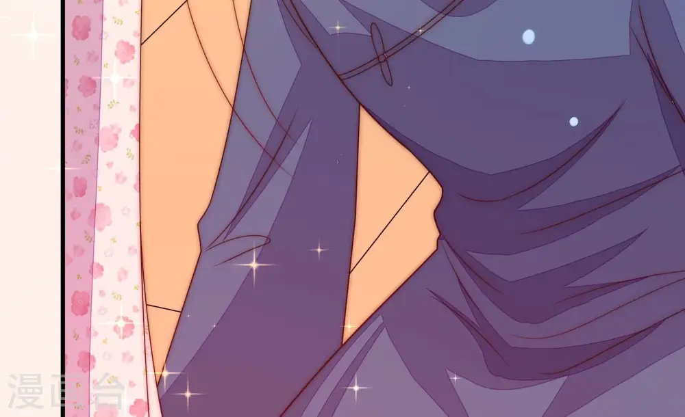 第233话 酸儿辣女 第17页