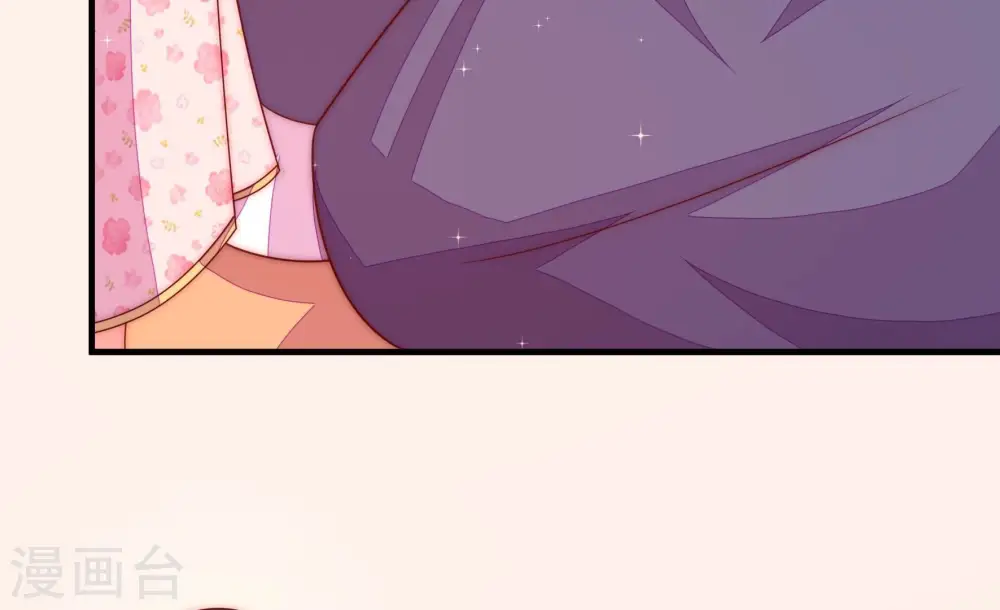 第233话 酸儿辣女 第18页