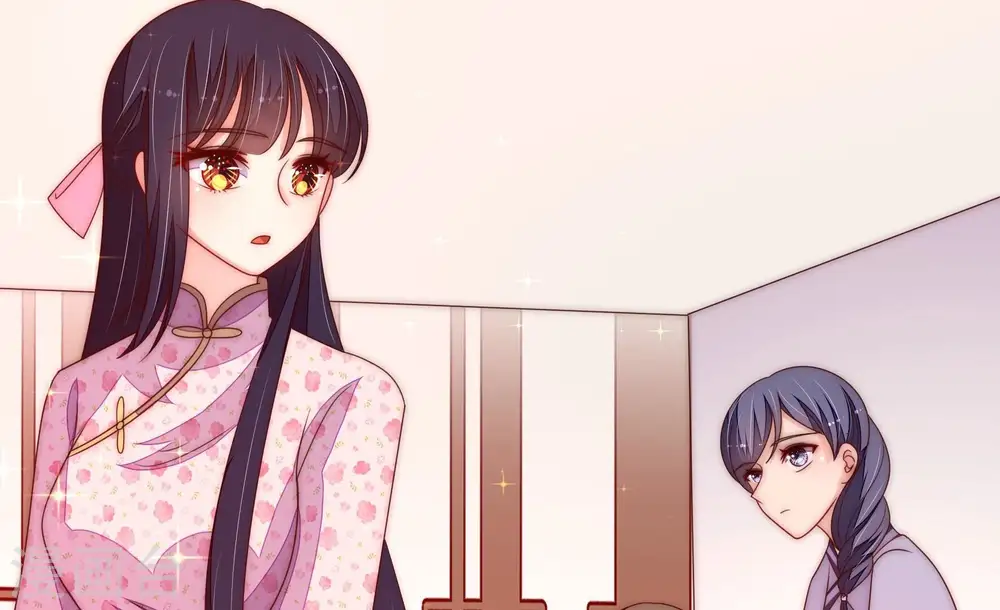 第233话 酸儿辣女 第19页