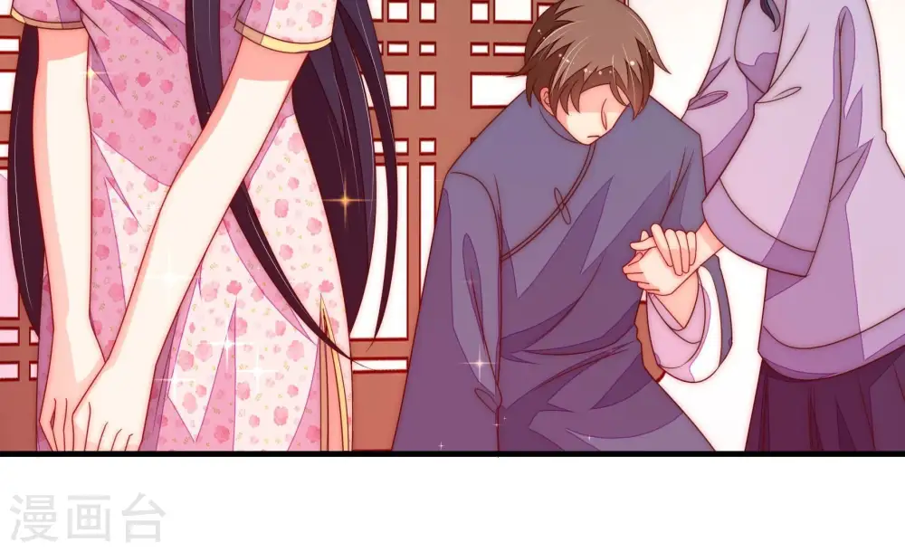 第233话 酸儿辣女 第20页