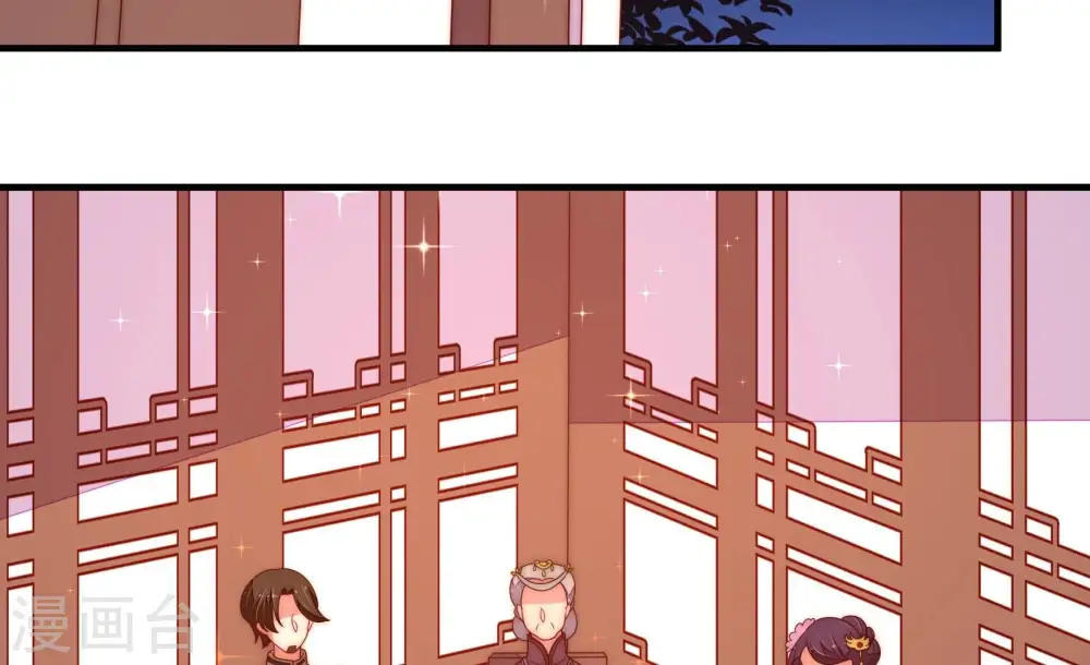 第233话 酸儿辣女 第22页