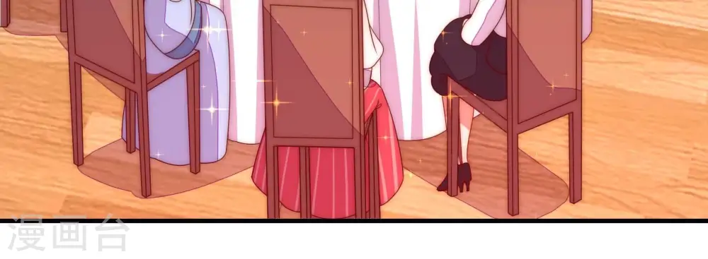 第233话 酸儿辣女 第24页