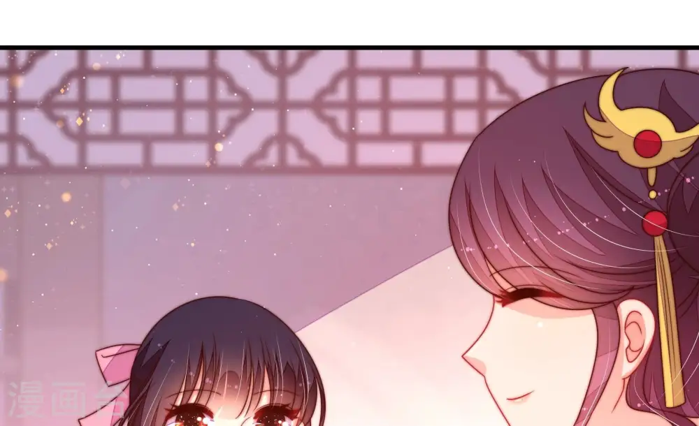 第233话 酸儿辣女 第53页