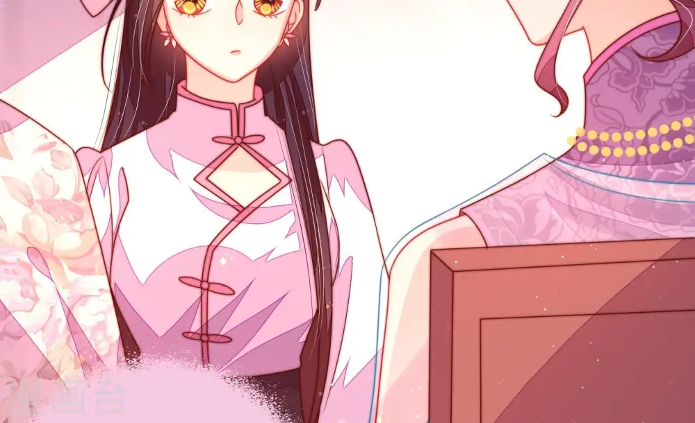 第233话 酸儿辣女 第54页