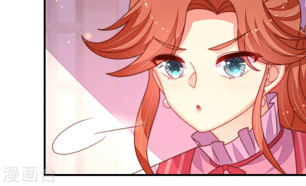 第233话 酸儿辣女 第56页