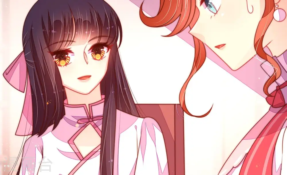 第233话 酸儿辣女 第58页