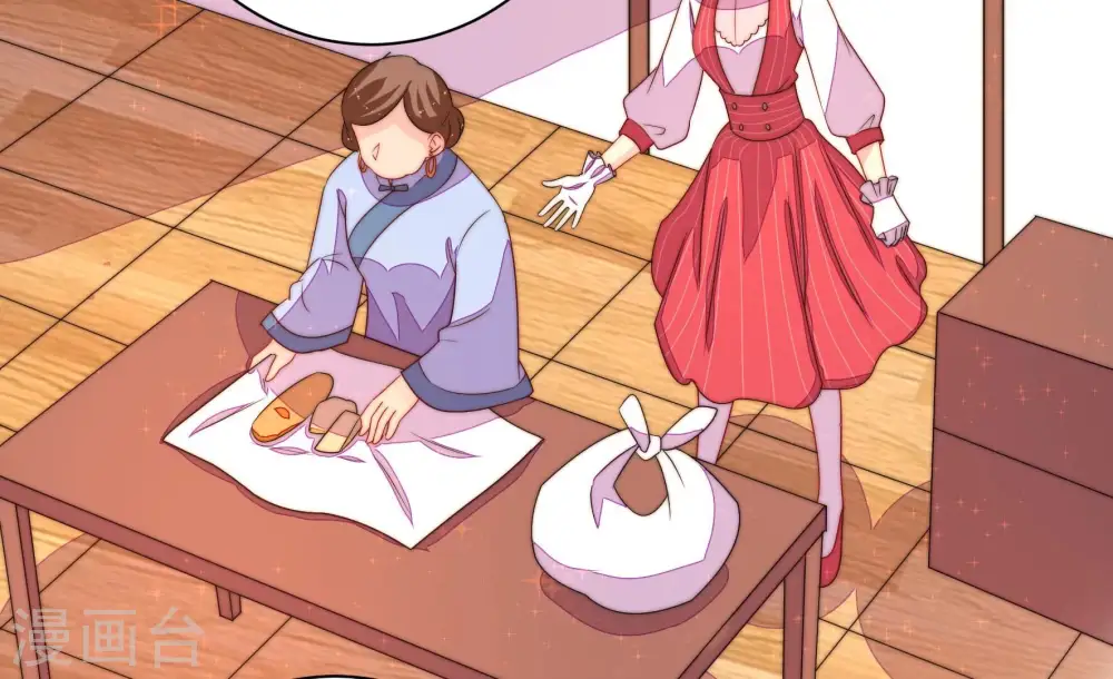 第233话 酸儿辣女 第62页