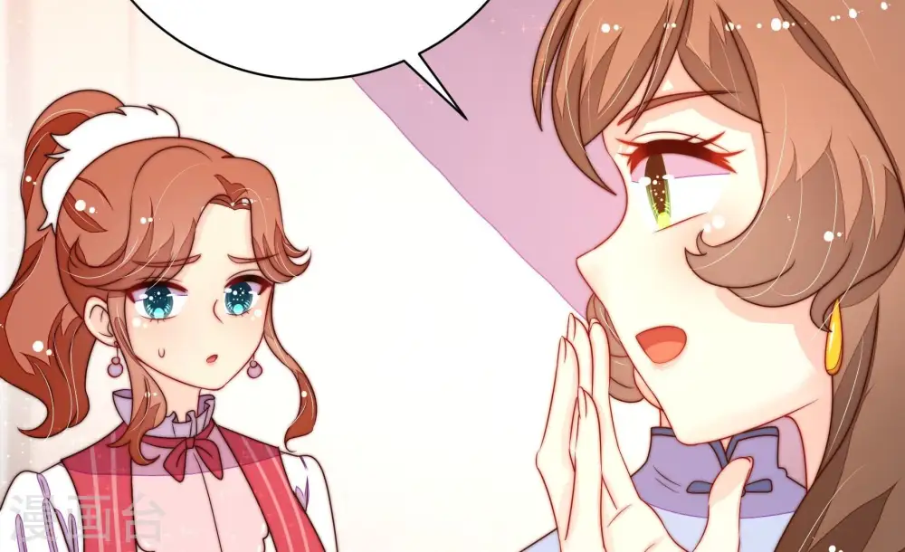 第233话 酸儿辣女 第66页
