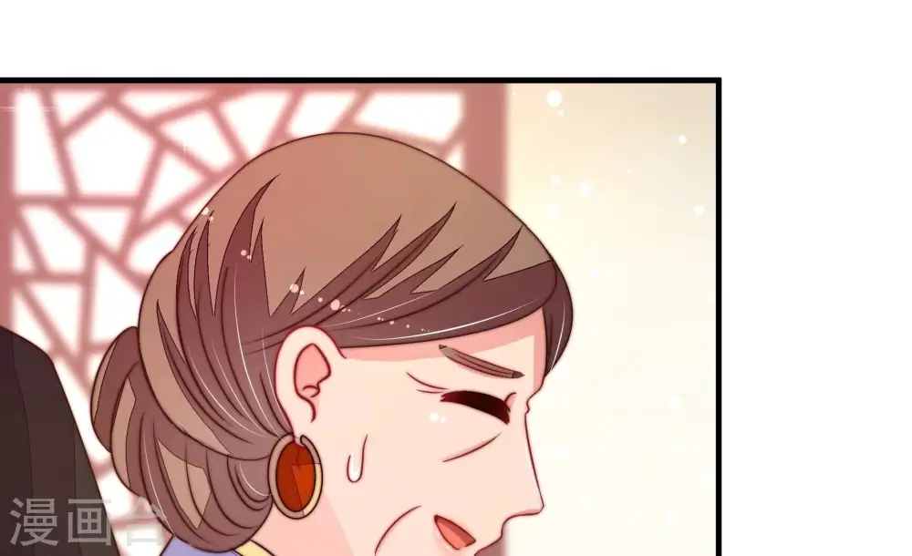 第233话 酸儿辣女 第78页