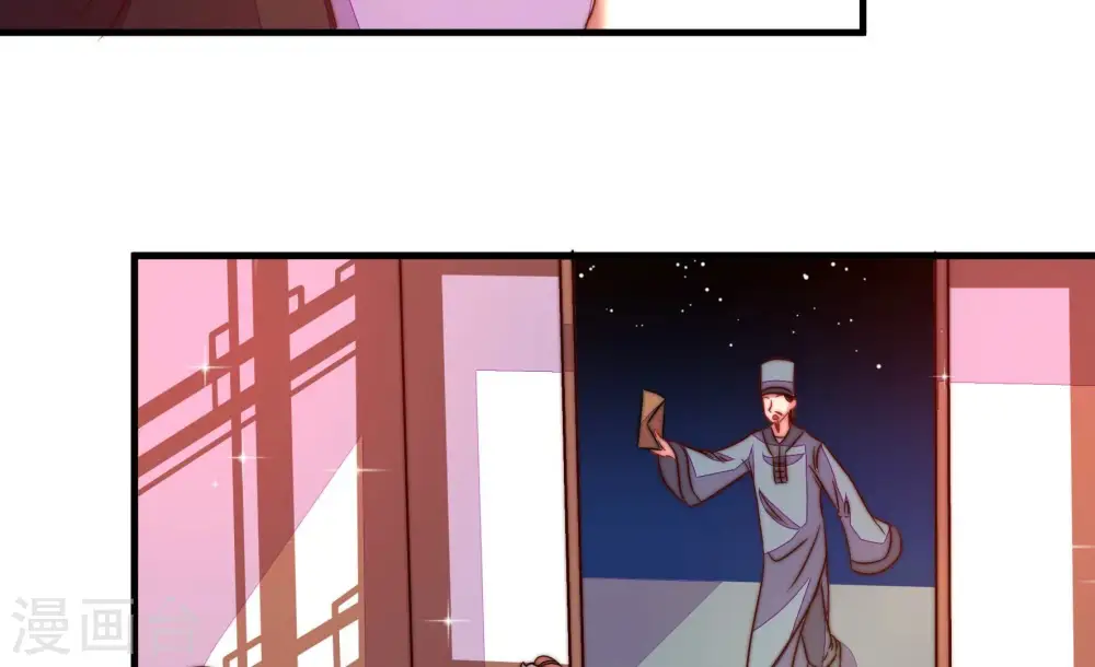 第233话 酸儿辣女 第80页