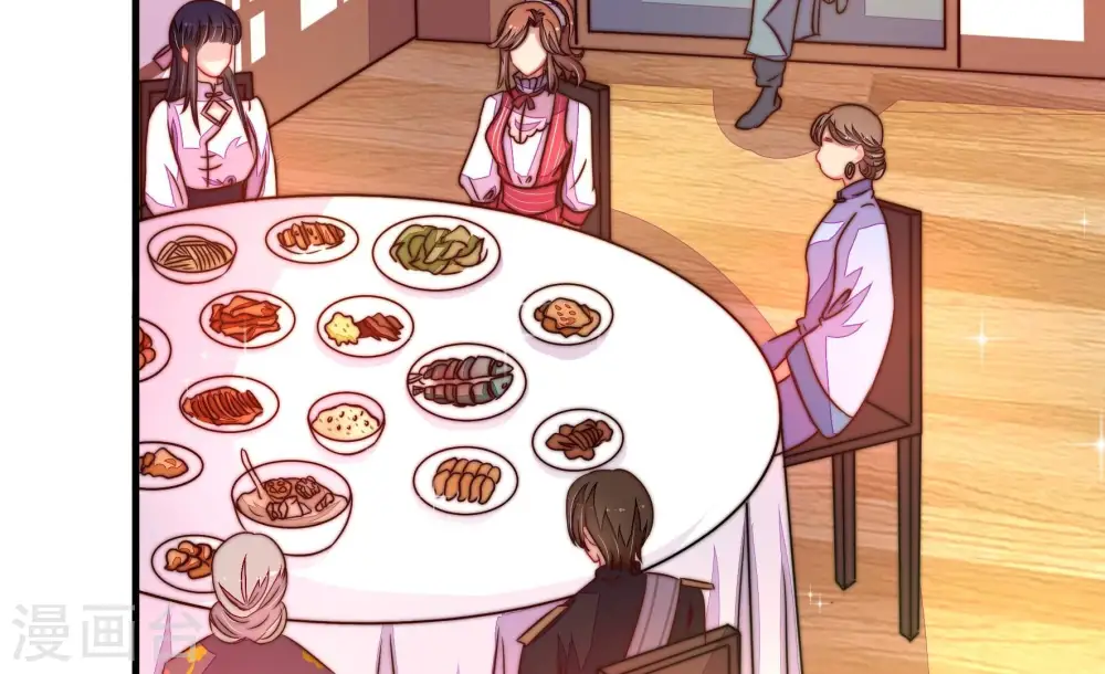第233话 酸儿辣女 第81页