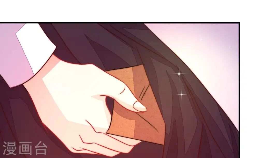 第233话 酸儿辣女 第86页