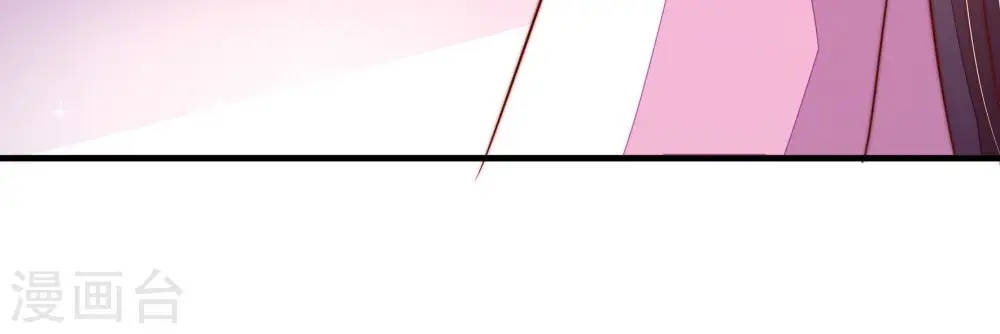 第233话 酸儿辣女 第90页