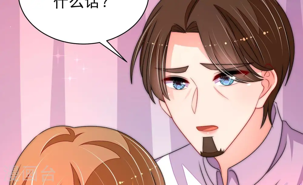第232话 耳边风 第30页