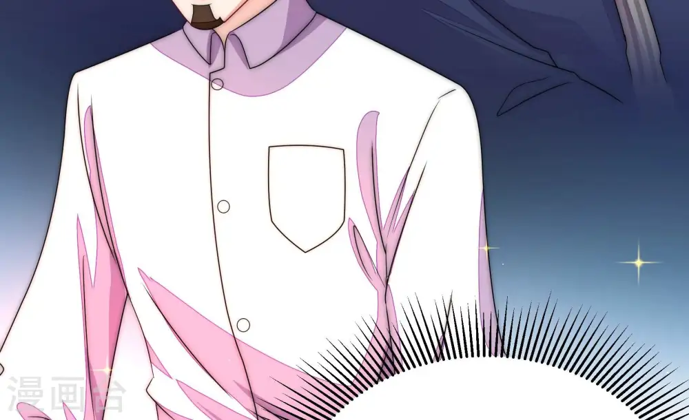 第232话 耳边风 第40页