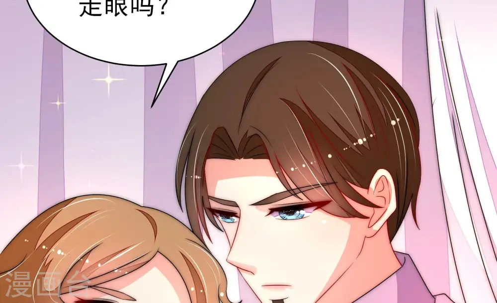 第232话 耳边风 第42页