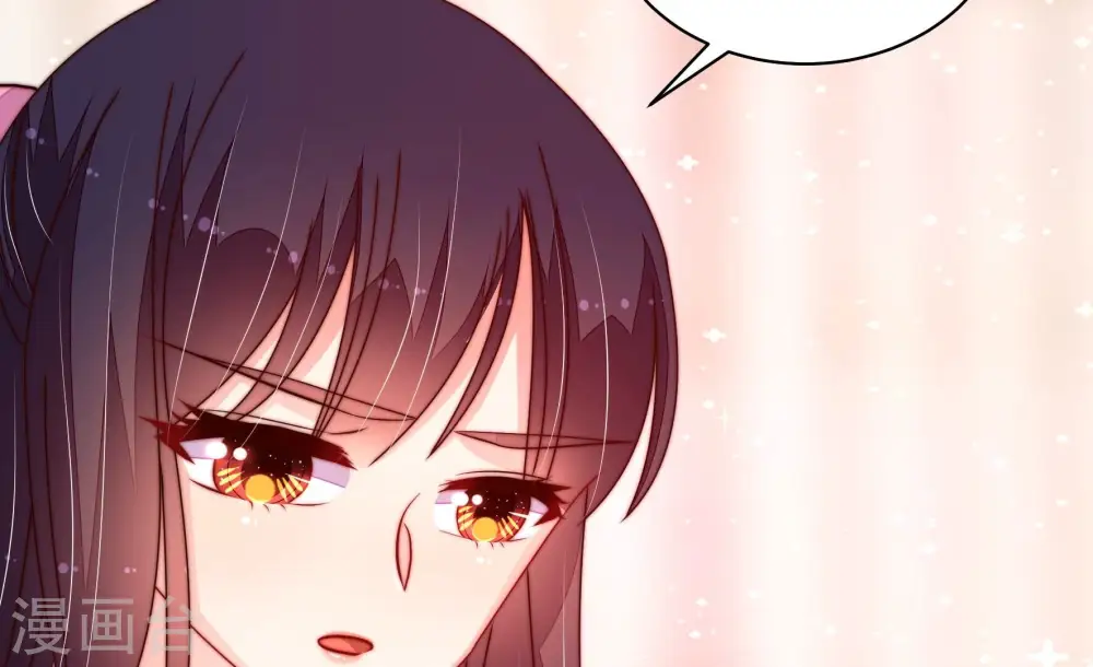 第232话 耳边风 第54页