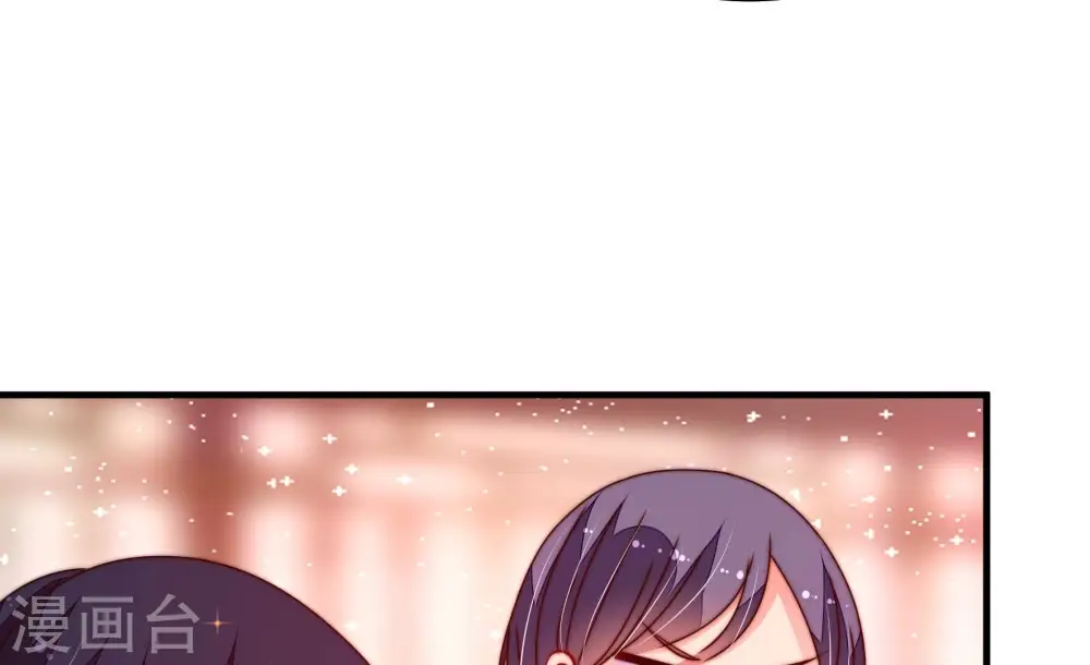 第232话 耳边风 第56页