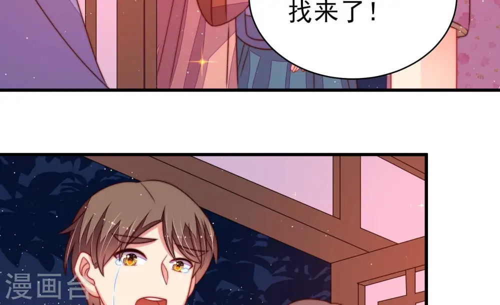 第232话 耳边风 第62页