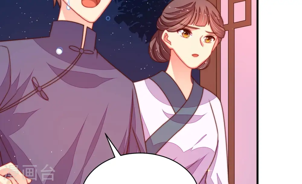 第232话 耳边风 第63页
