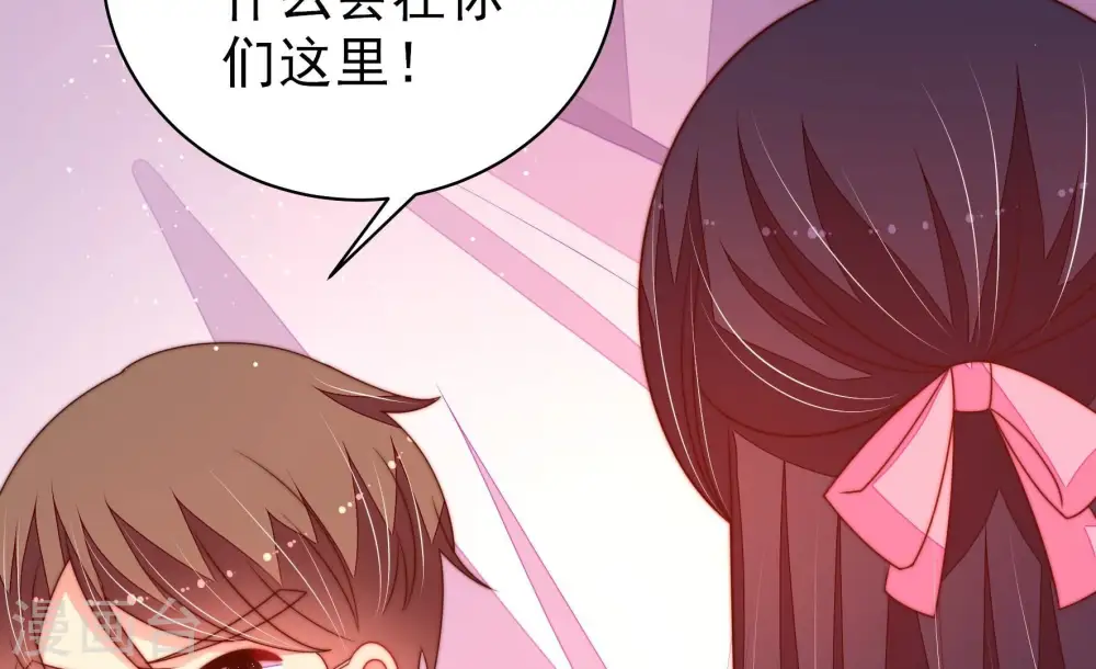 第232话 耳边风 第73页