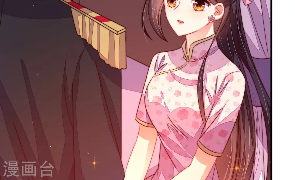 第231话 冷秋霜 第7页