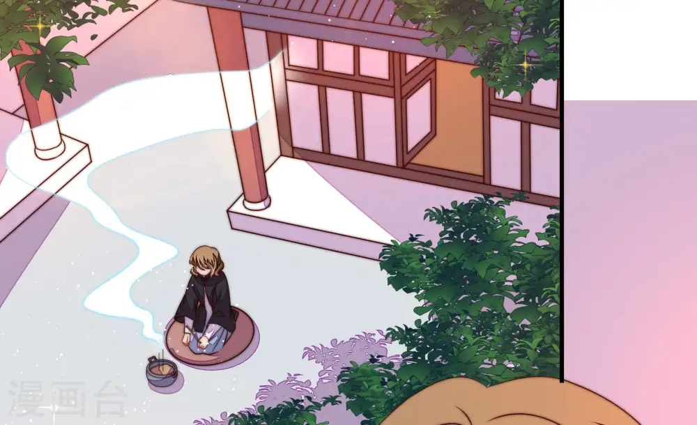第231话 冷秋霜 第12页