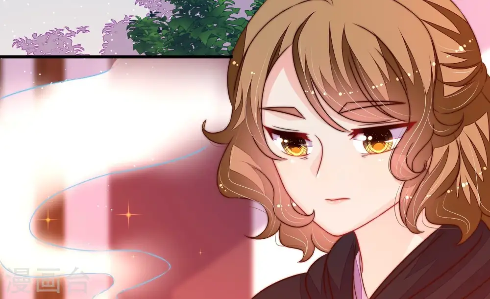 第231话 冷秋霜 第13页