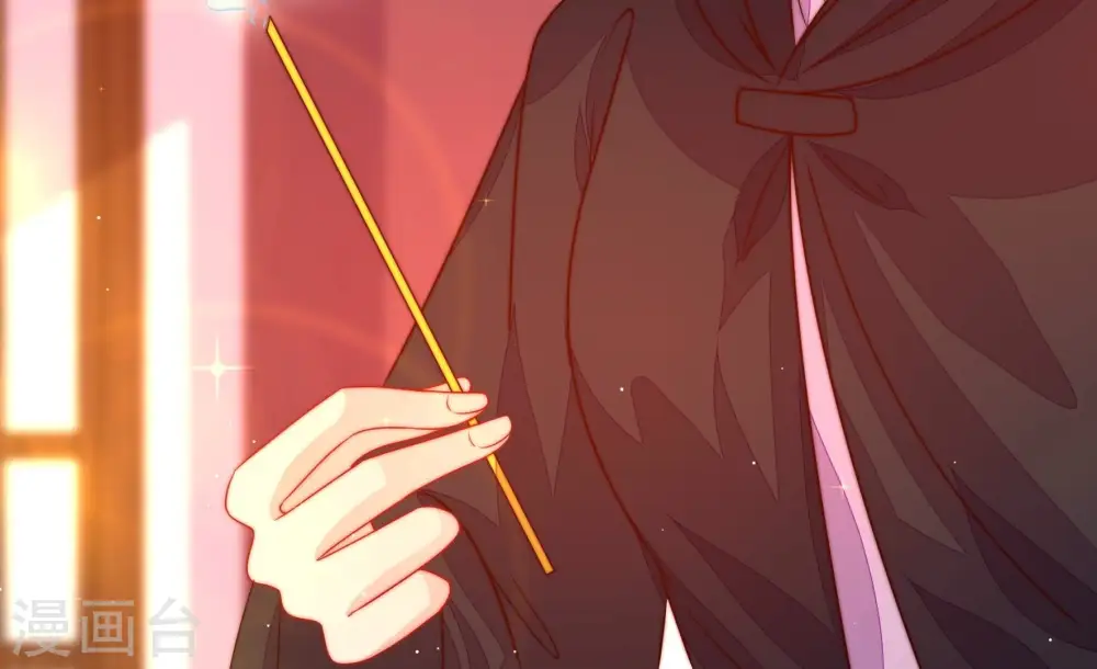第231话 冷秋霜 第14页