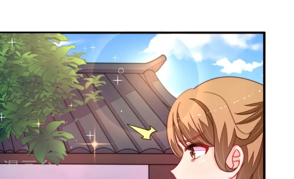 第231话 冷秋霜 第16页