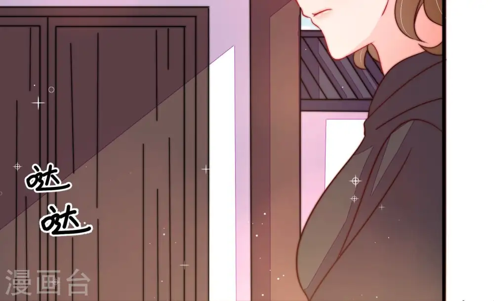 第231话 冷秋霜 第17页